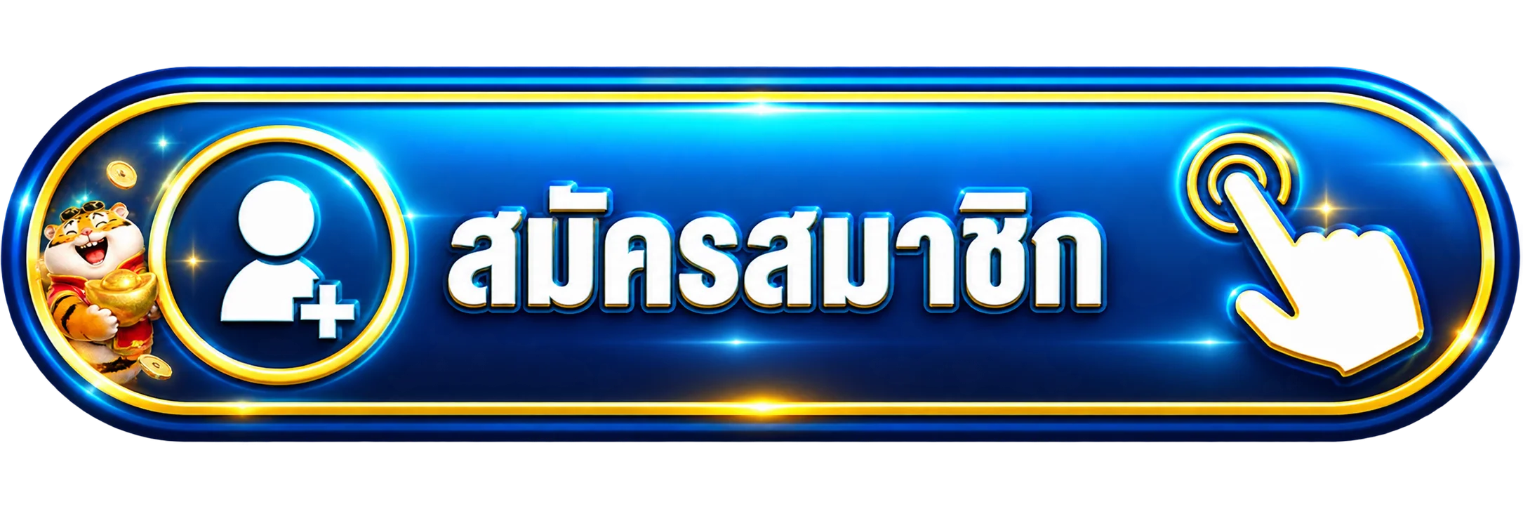 ปุ่มทางเข้าเล่นและสมัครสมาชิก Jaiyai98